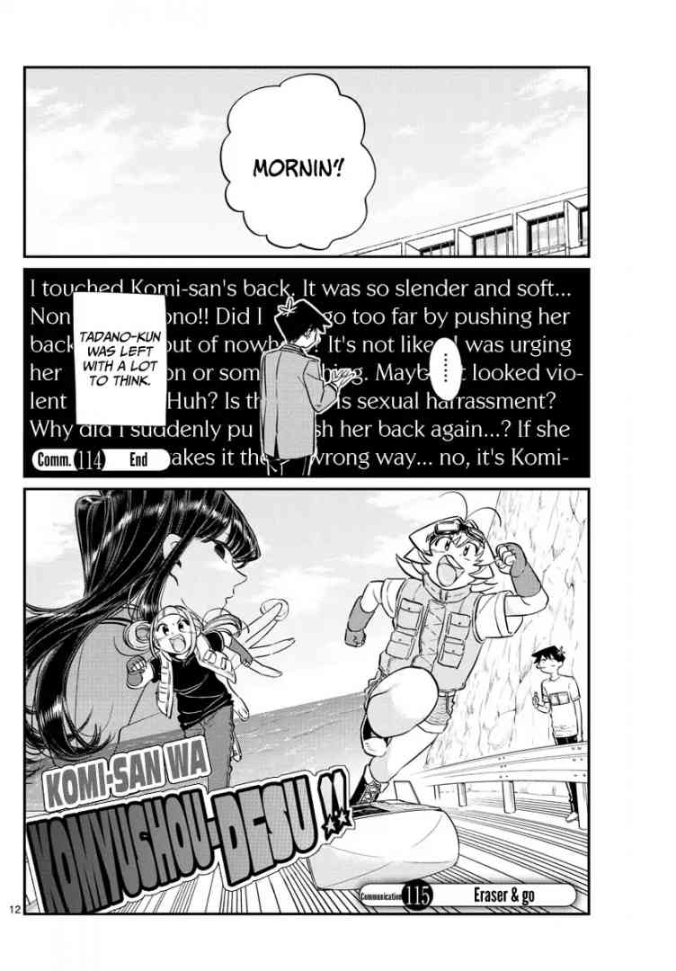 Komi Can